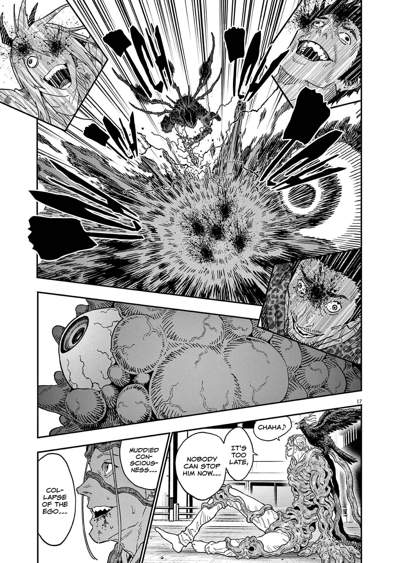 Page 18 of Chapter 151