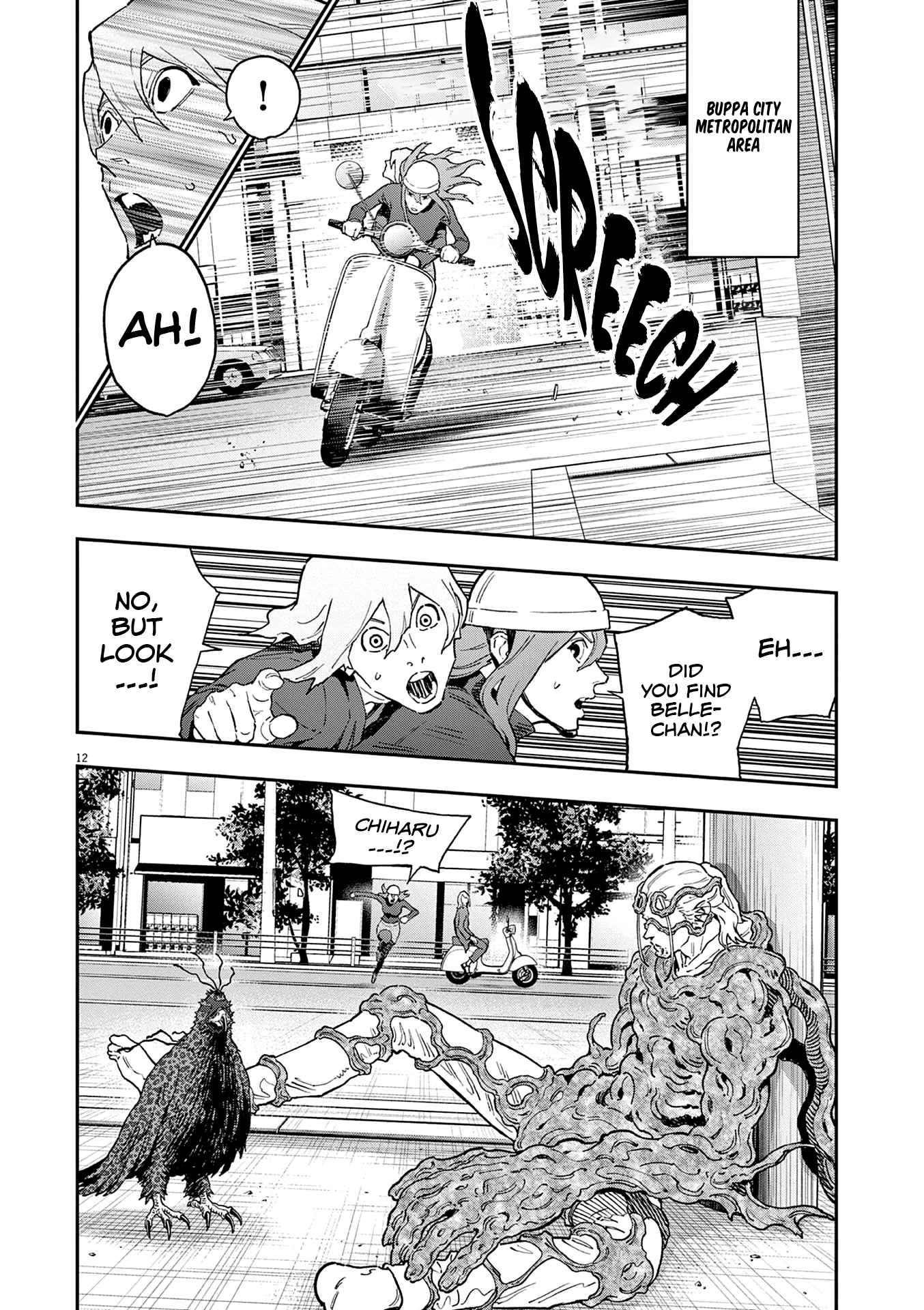 Page 12 of Chapter 152