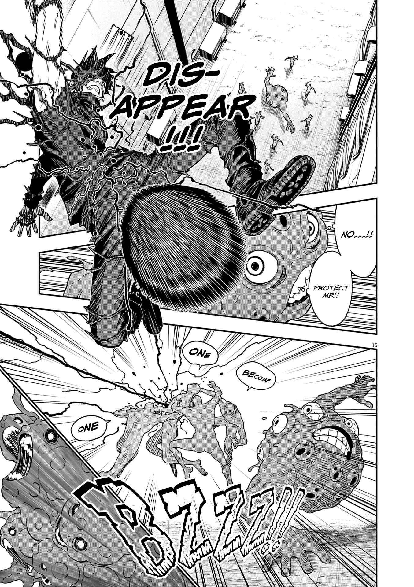 Page 15 of Chapter 152