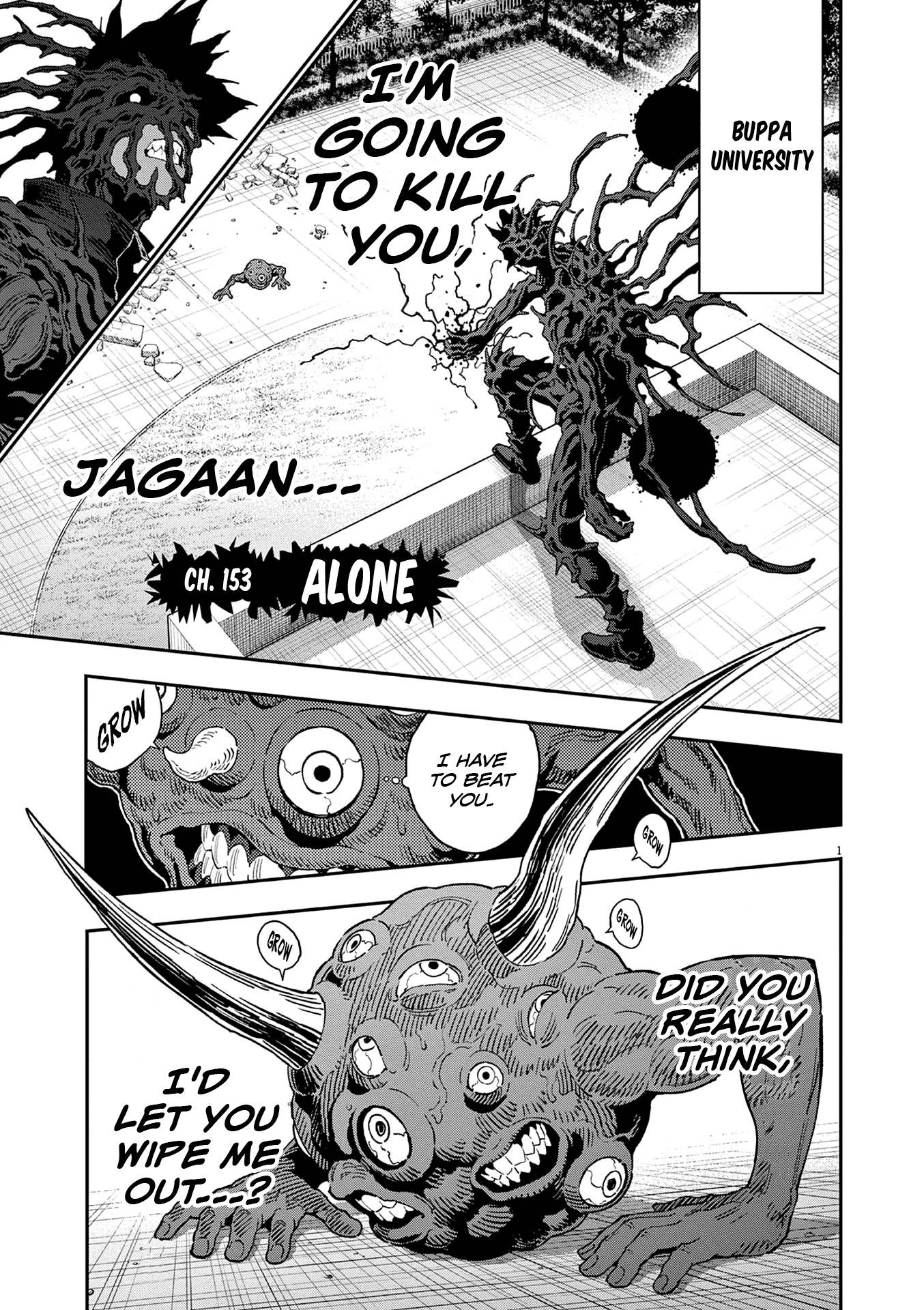 Page 1 of Chapter 153