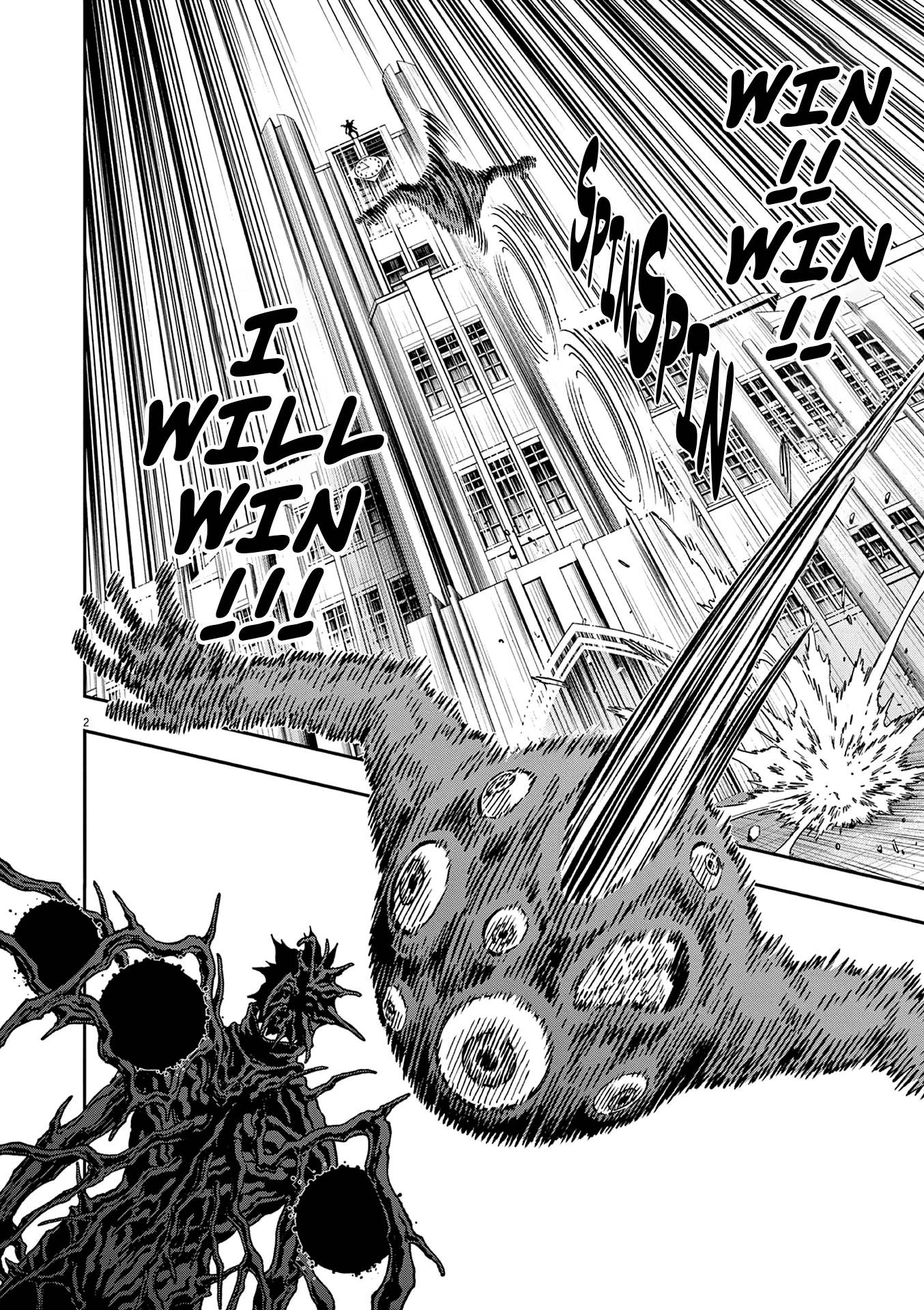 Page 3 of Chapter 153