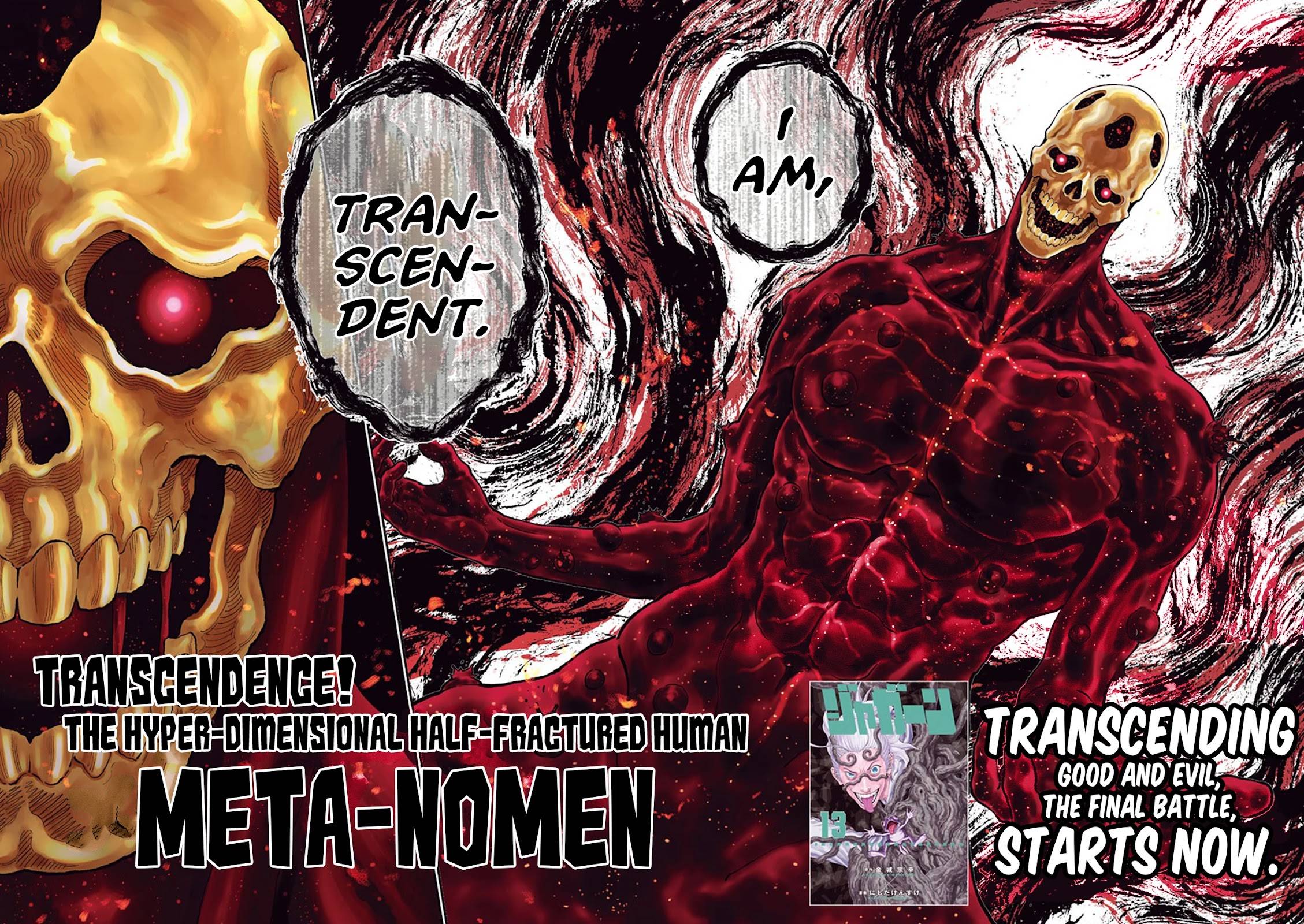 Page 3 of Chapter 154