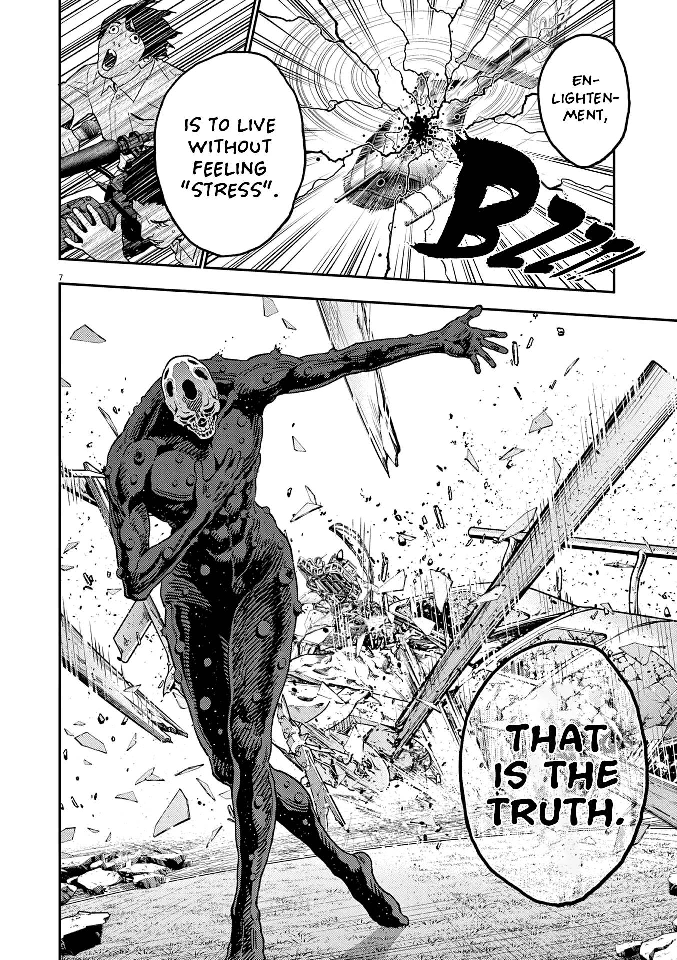 Page 7 of Chapter 154
