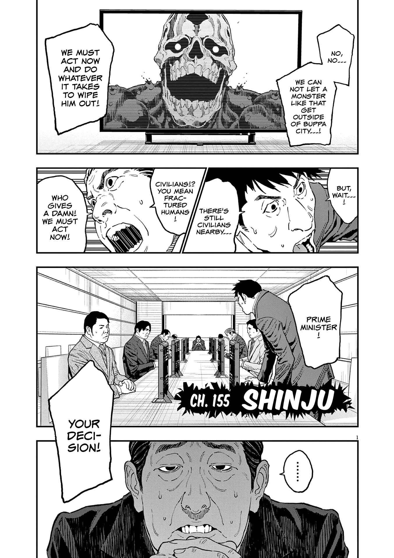 Page 1 of Chapter 155