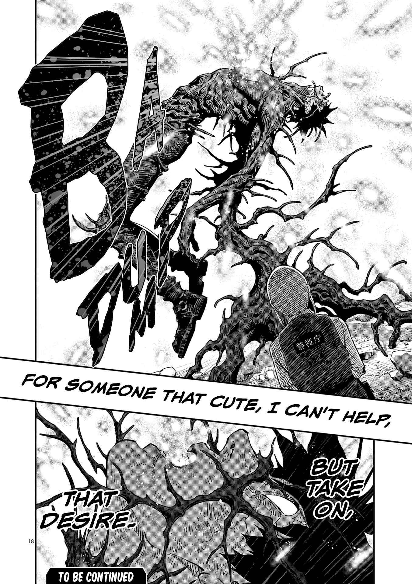 Page 17 of Chapter 156