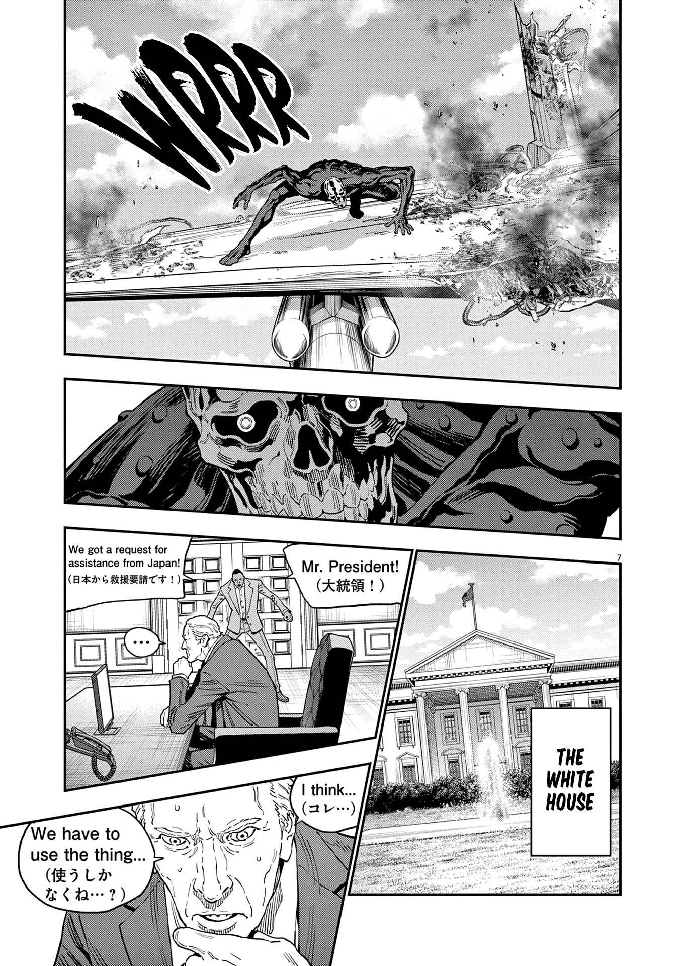 Page 7 of Chapter 157