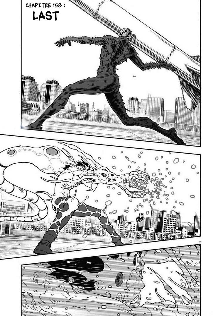 Page 2 of Chapter 158