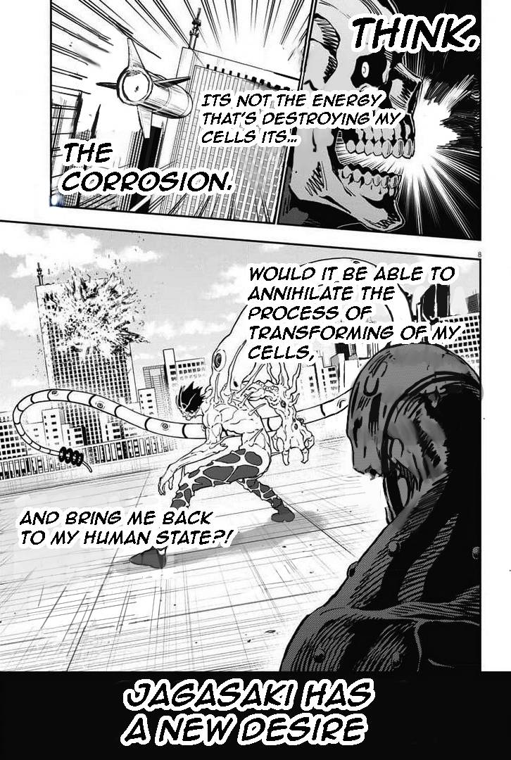 Page 8 of Chapter 158