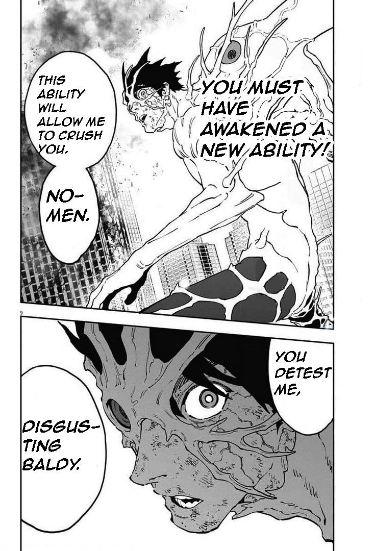 Page 9 of Chapter 158