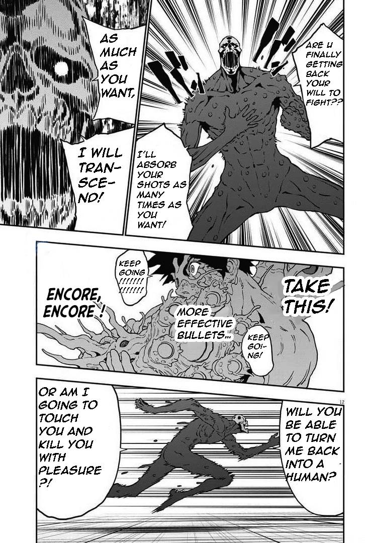 Page 12 of Chapter 158