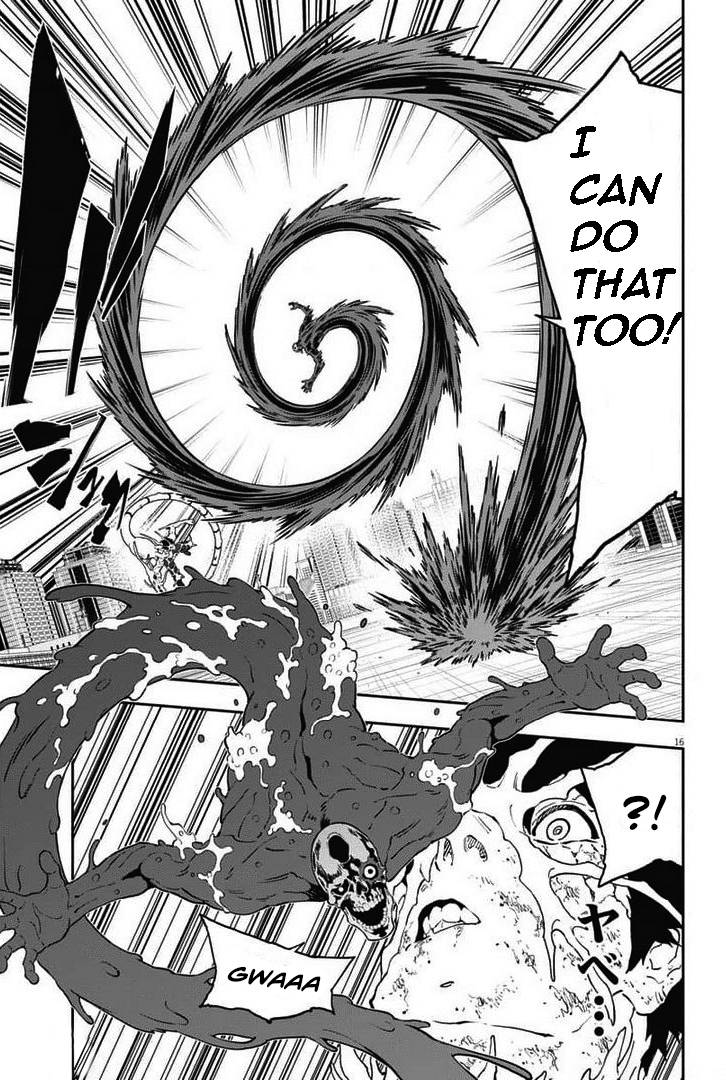 Page 15 of Chapter 158