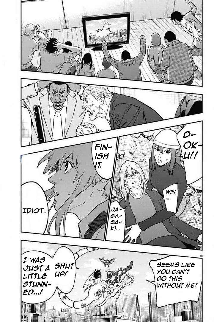 Page 17 of Chapter 158