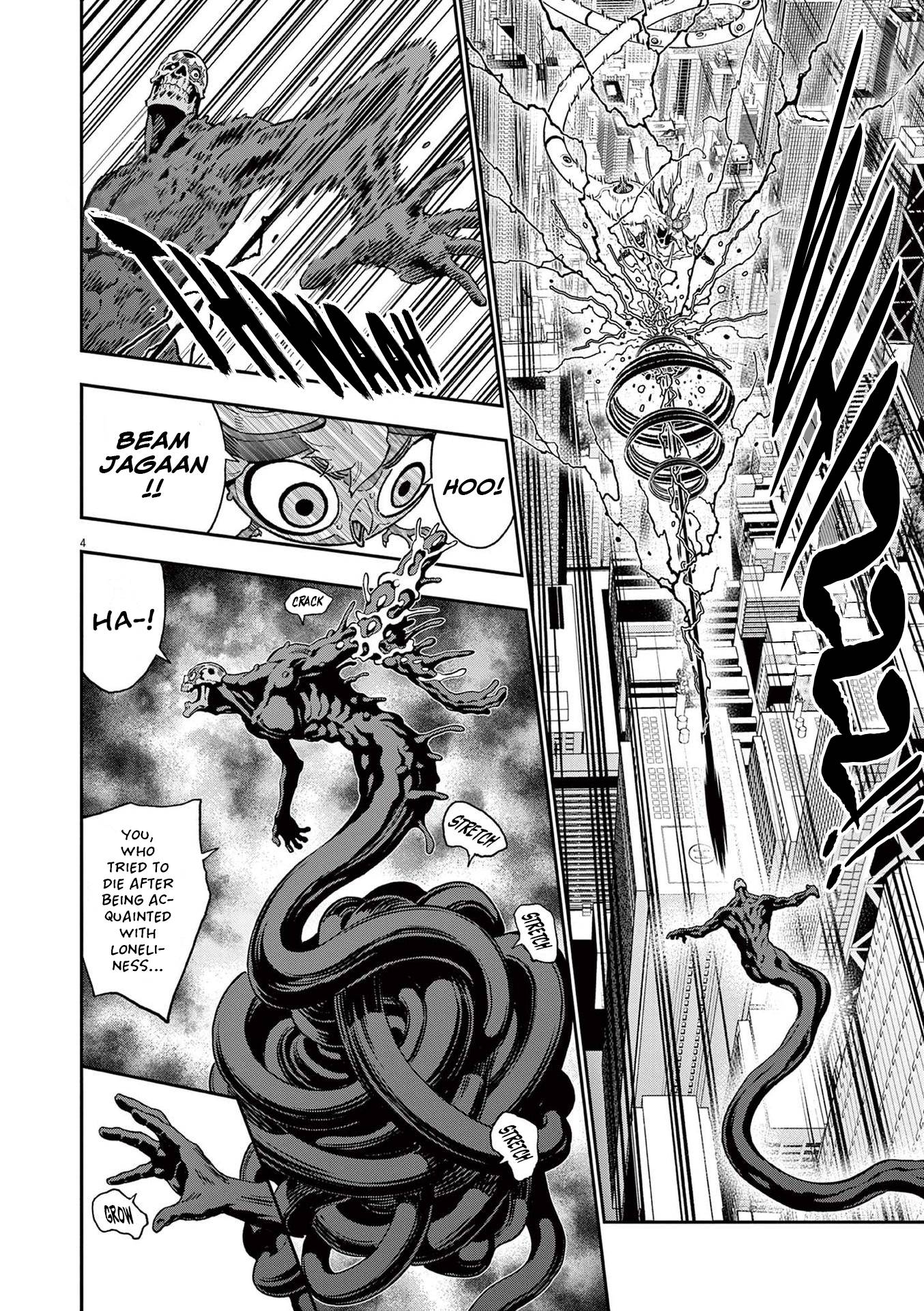 Page 4 of Chapter 159