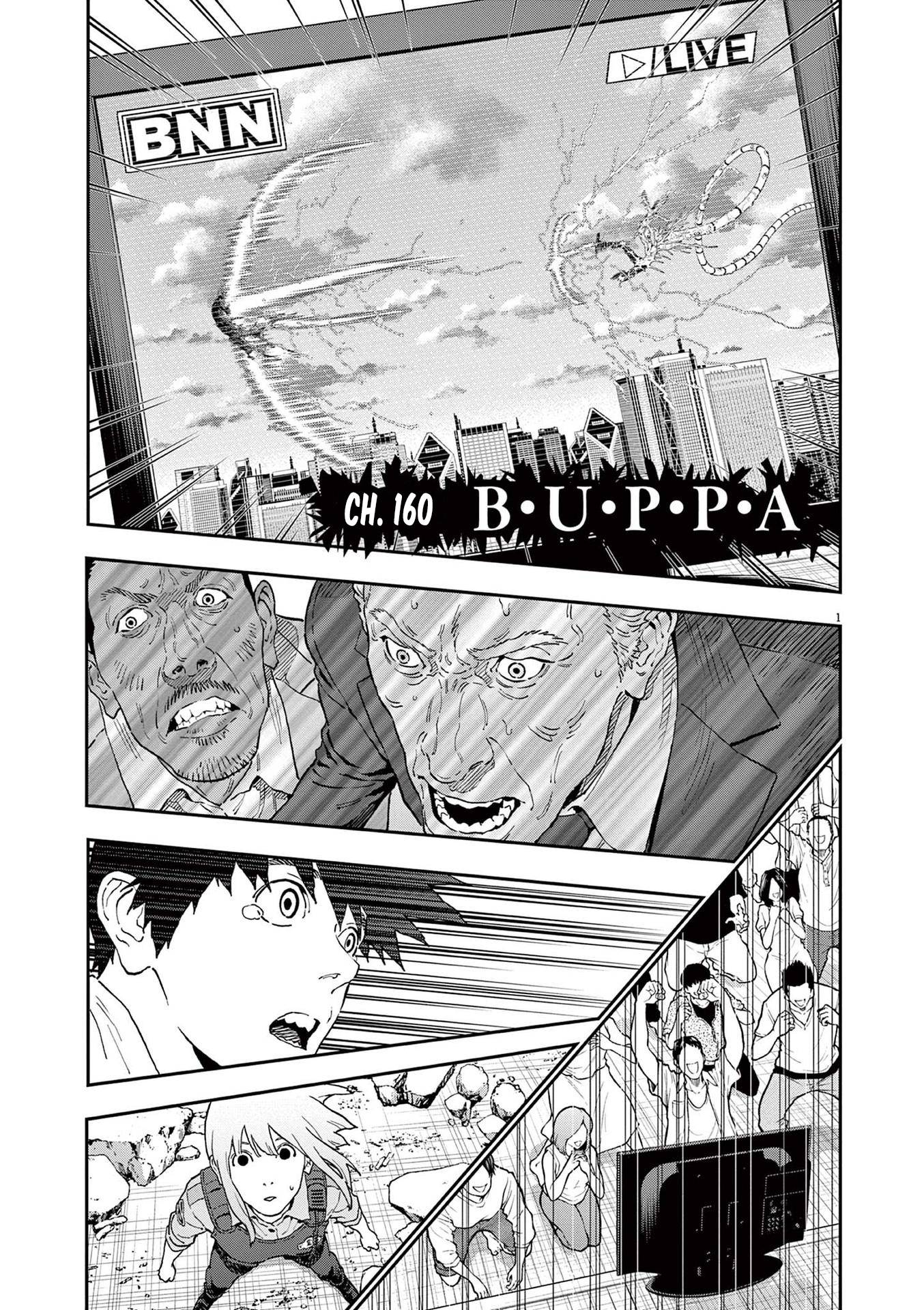 Page 1 of Chapter 160