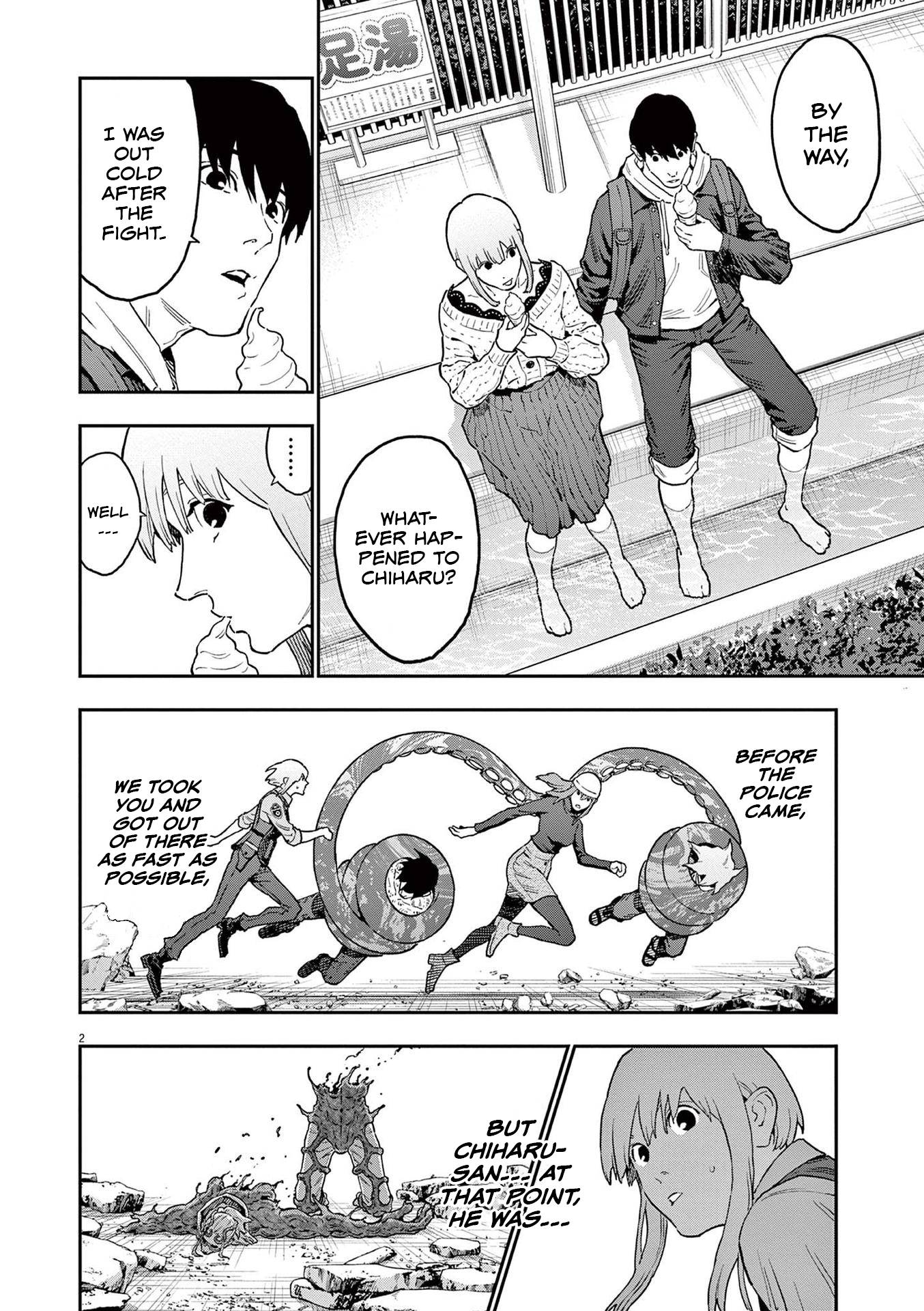 Page 3 of Chapter 162
