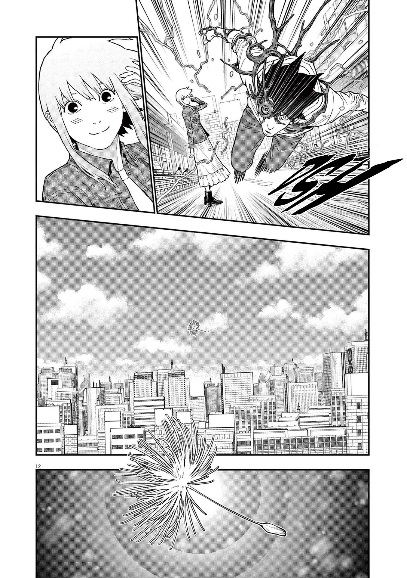 Page 12 of Chapter 163