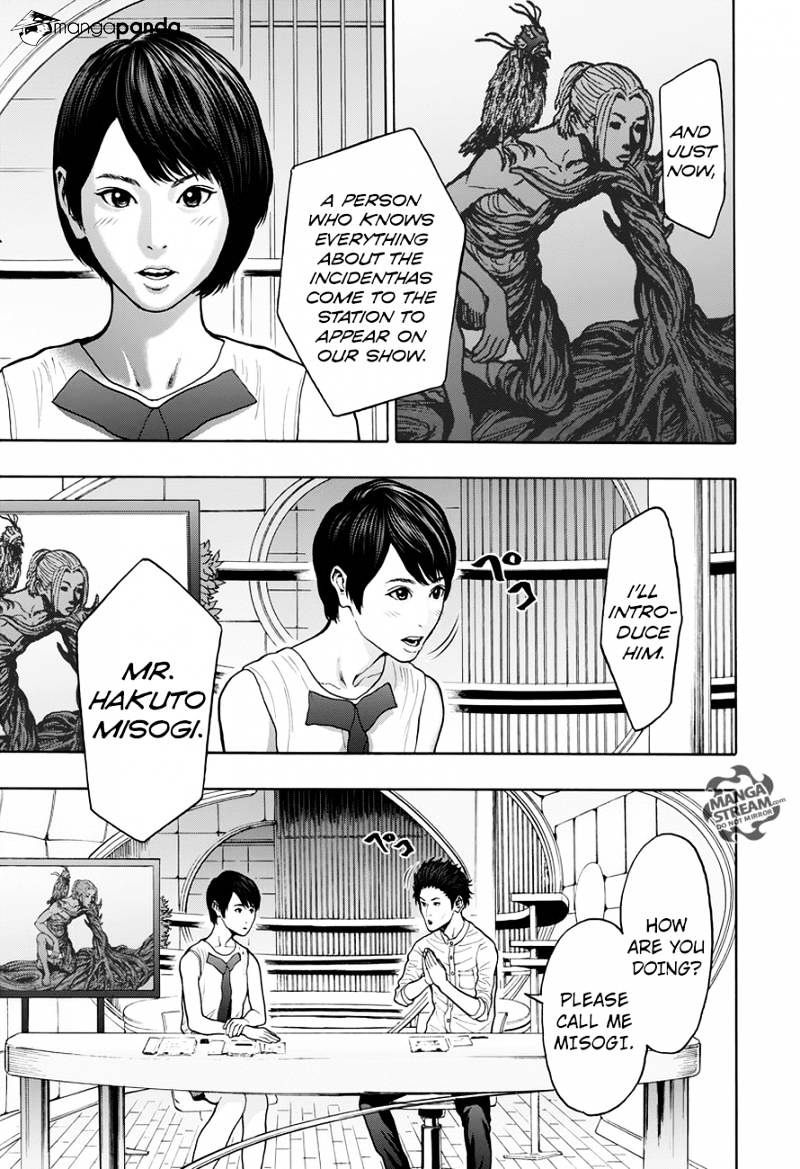 Page 17 of Chapter 19