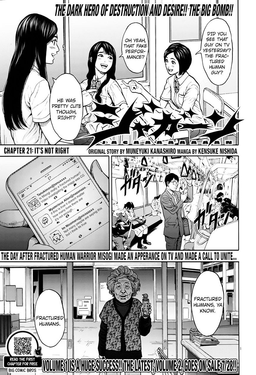 Page 1 of Chapter 21