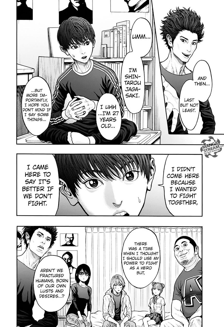 Page 12 of Chapter 21