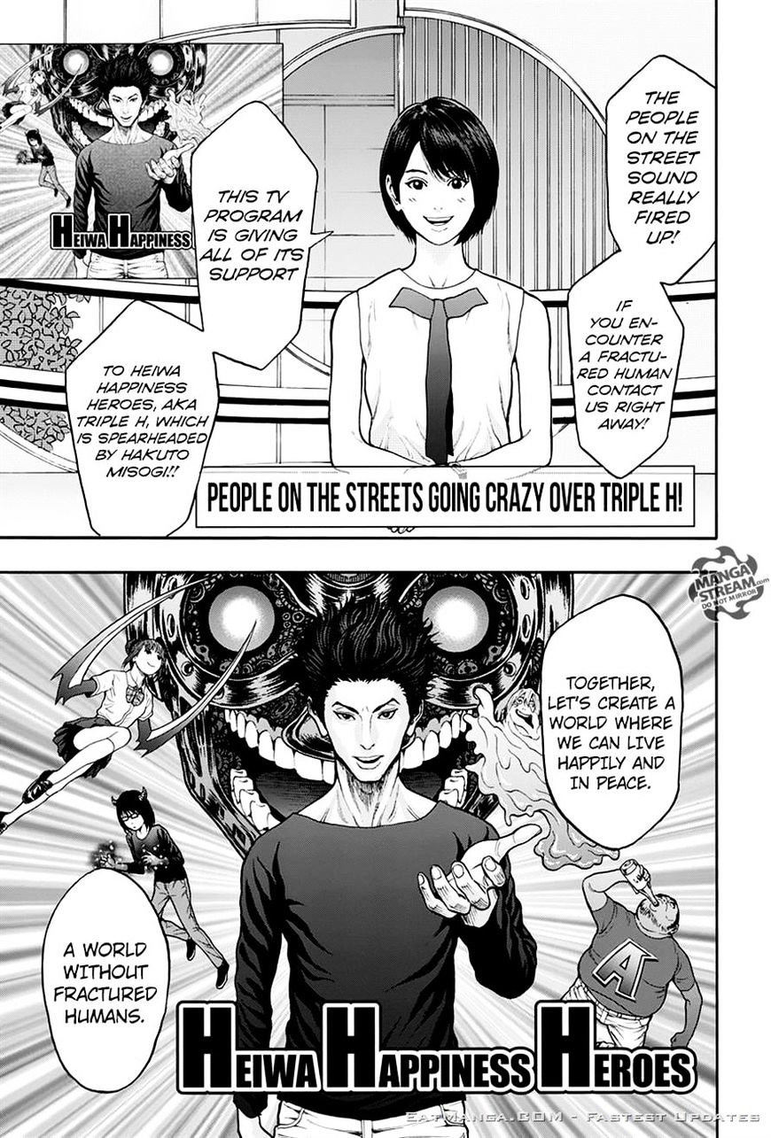 Page 7 of Chapter 23