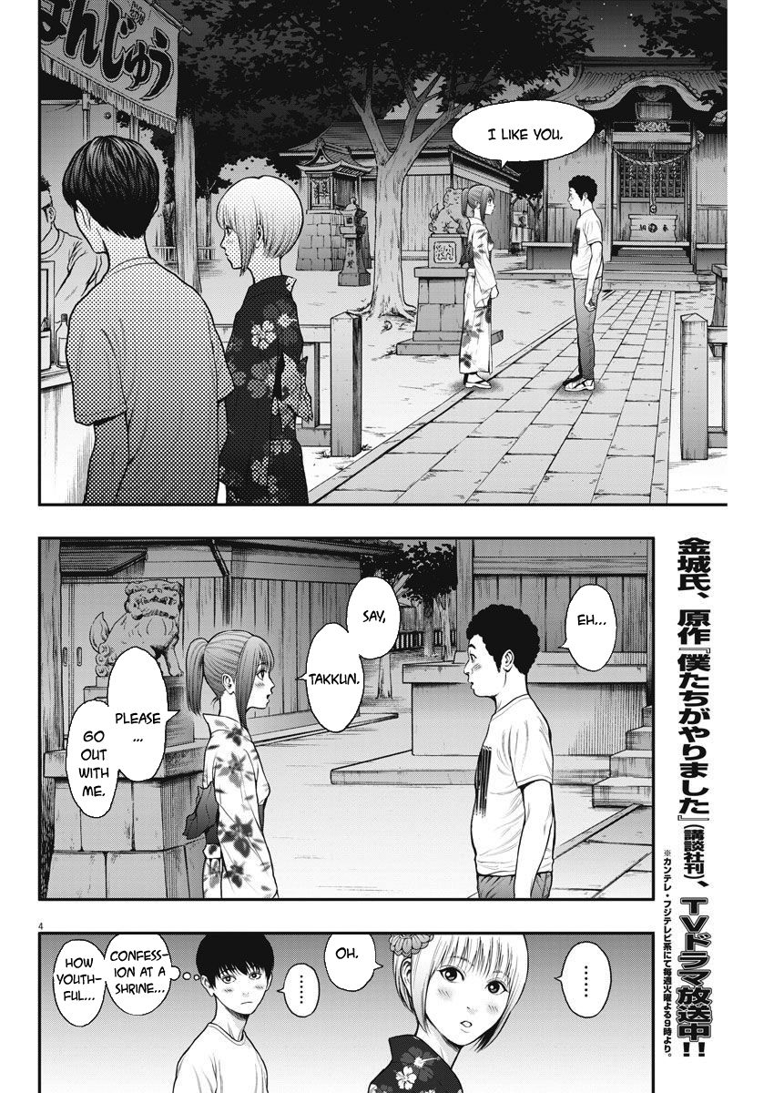 Page 4 of Chapter 26