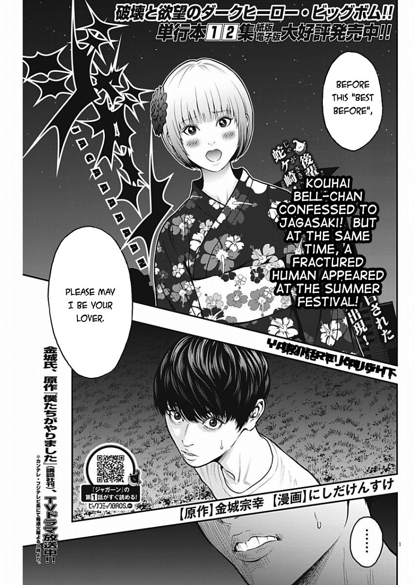 Page 1 of Chapter 27