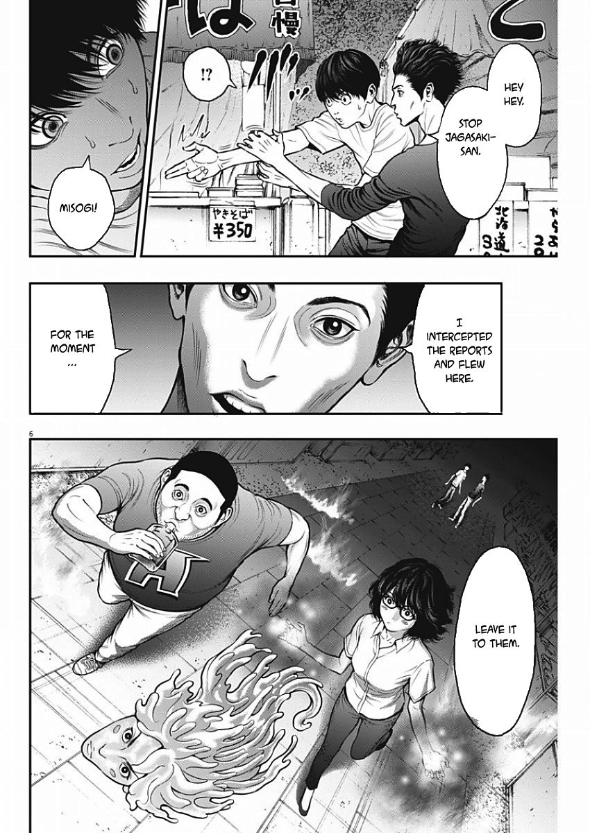 Page 6 of Chapter 27