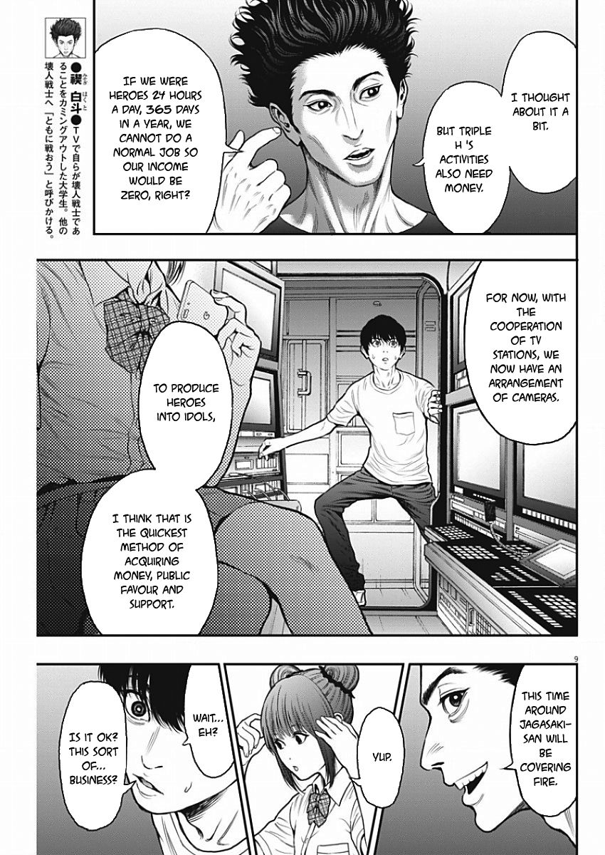 Page 9 of Chapter 27