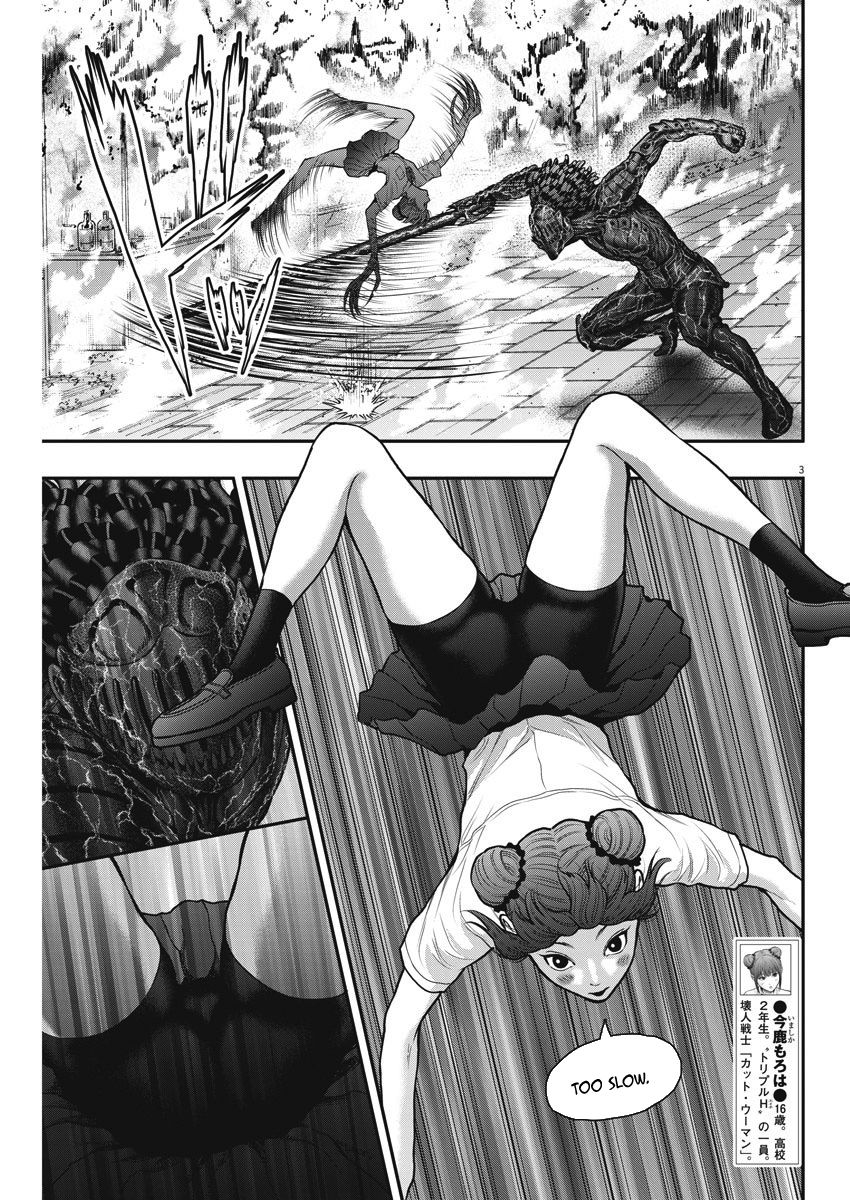 Page 3 of Chapter 28