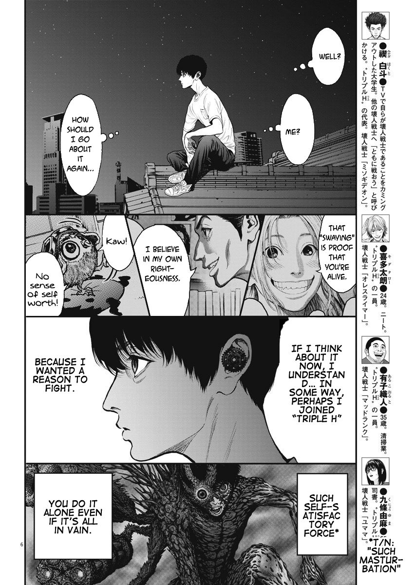 Page 6 of Chapter 28