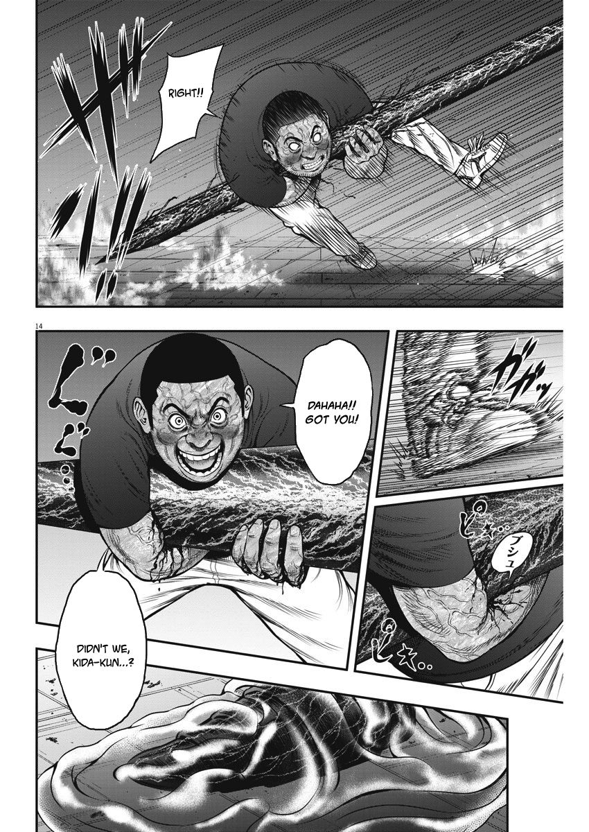 Page 14 of Chapter 28