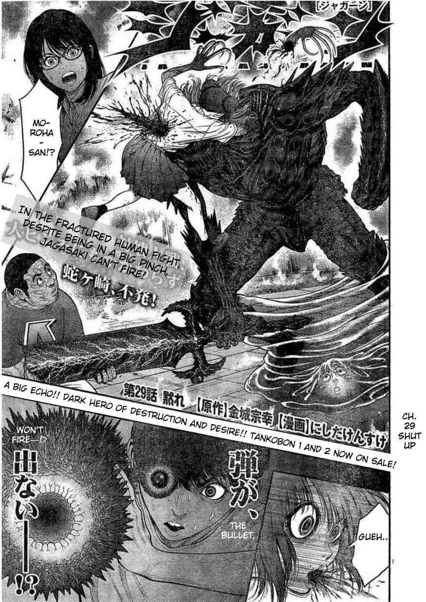 Page 2 of Chapter 29