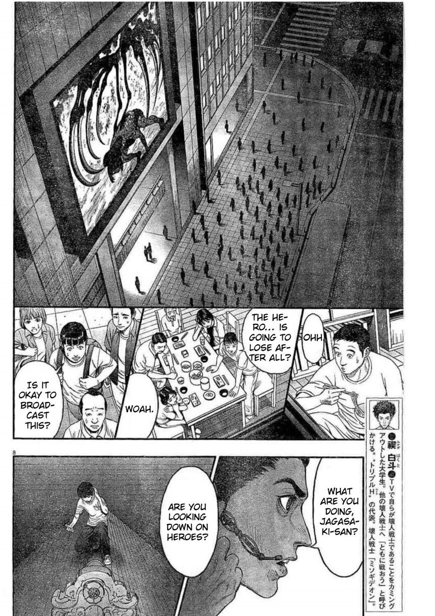 Page 9 of Chapter 29