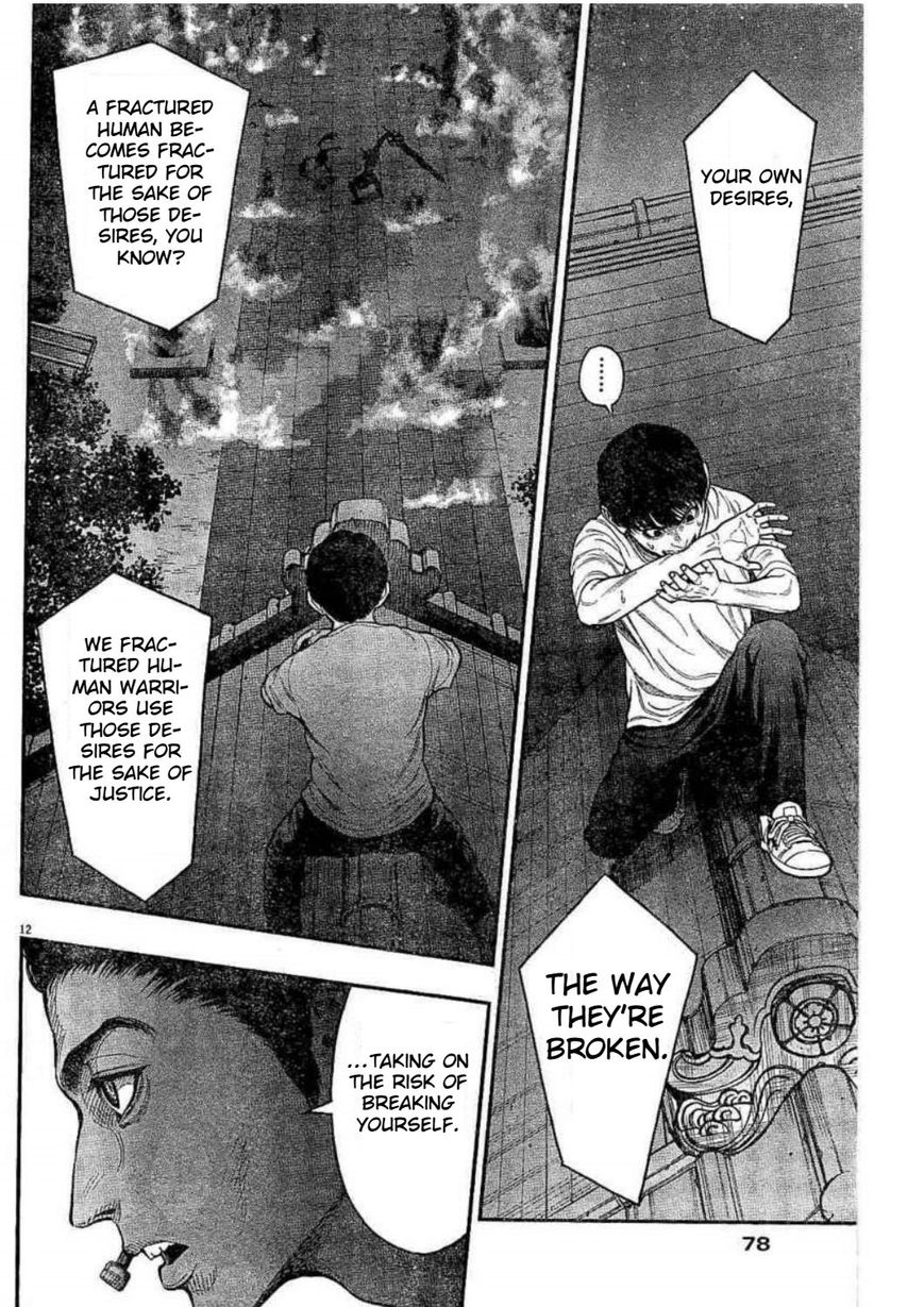Page 13 of Chapter 29