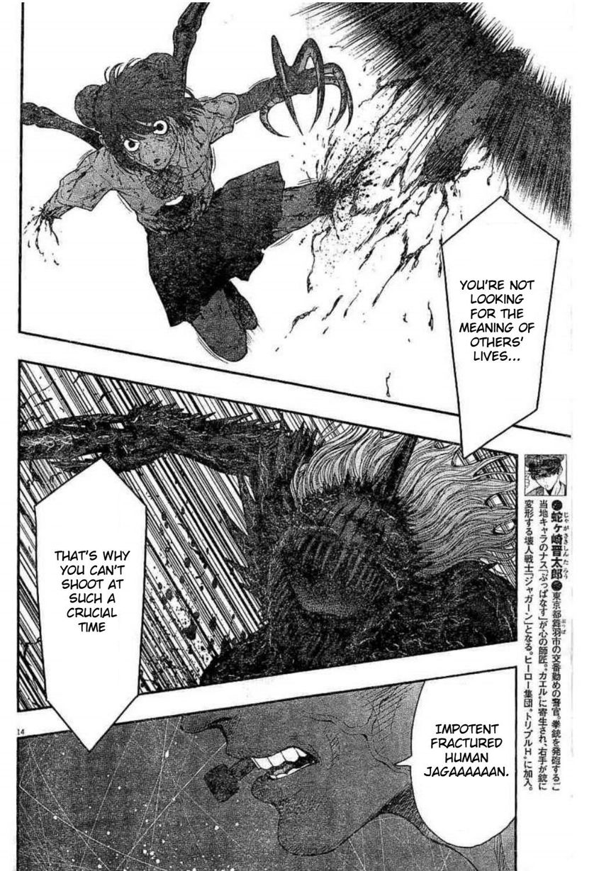 Page 15 of Chapter 29