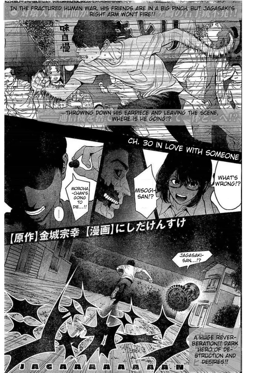 Page 2 of Chapter 30