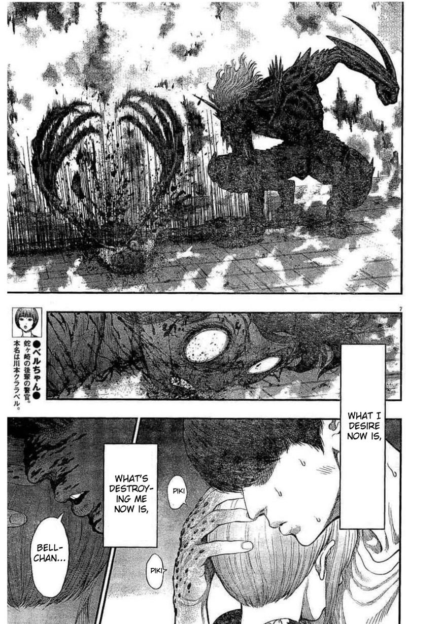 Page 8 of Chapter 30