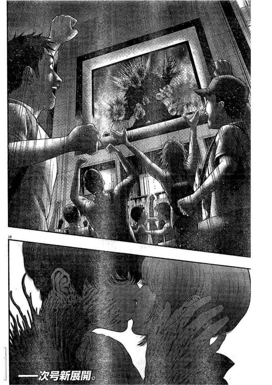 Page 19 of Chapter 30
