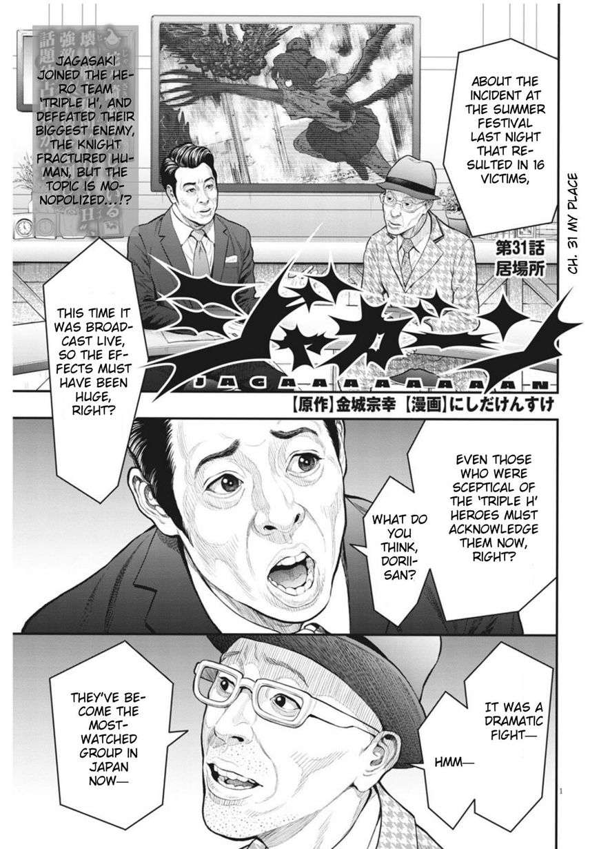 Page 1 of Chapter 31