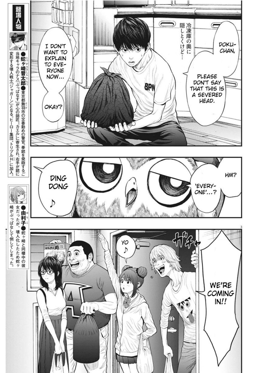 Page 3 of Chapter 31