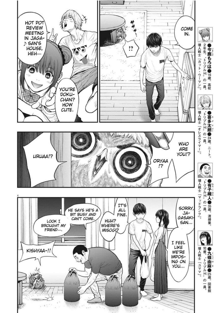 Page 4 of Chapter 31
