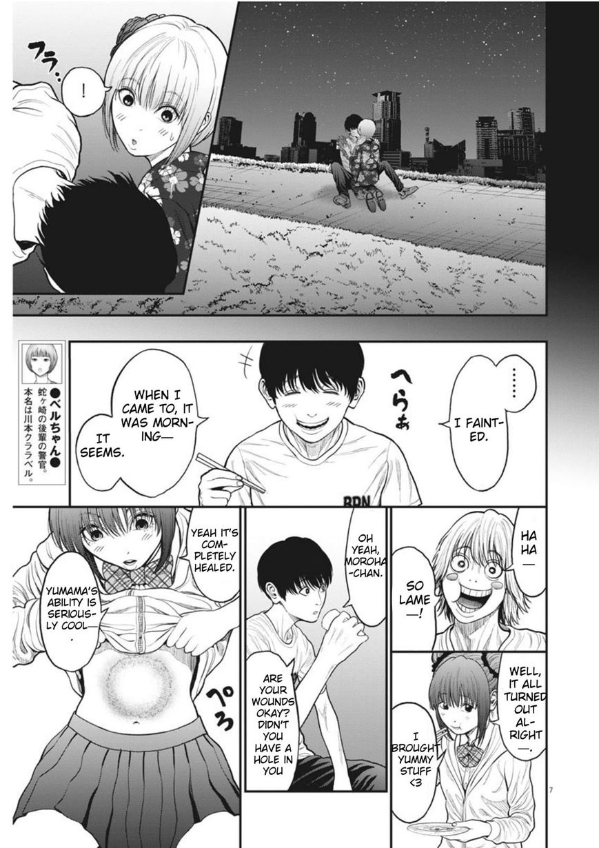 Page 7 of Chapter 31