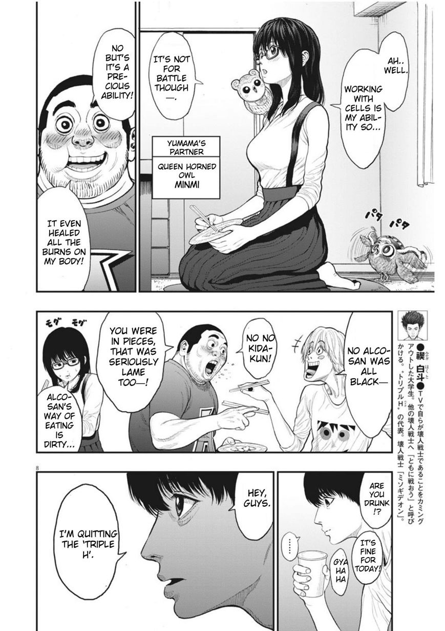 Page 8 of Chapter 31