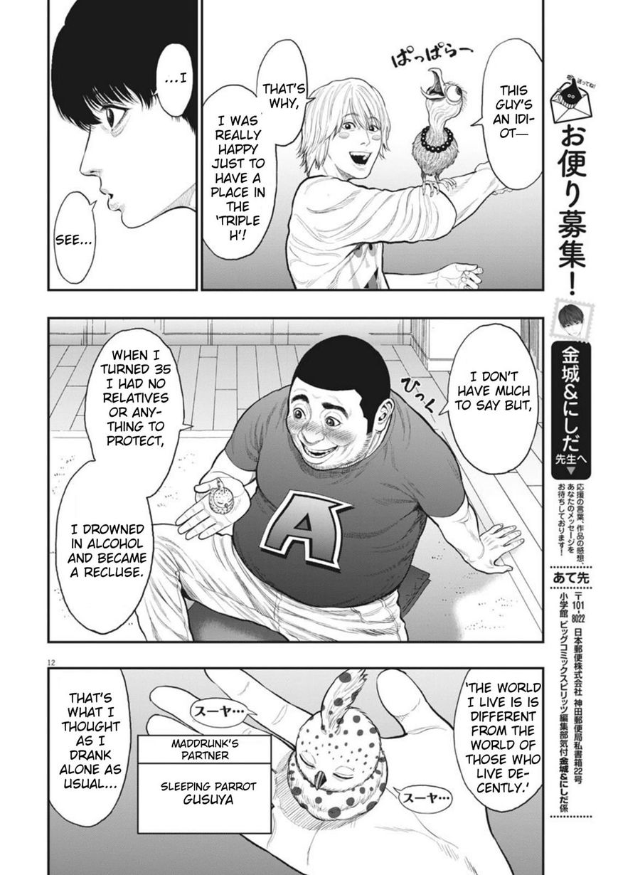 Page 12 of Chapter 31