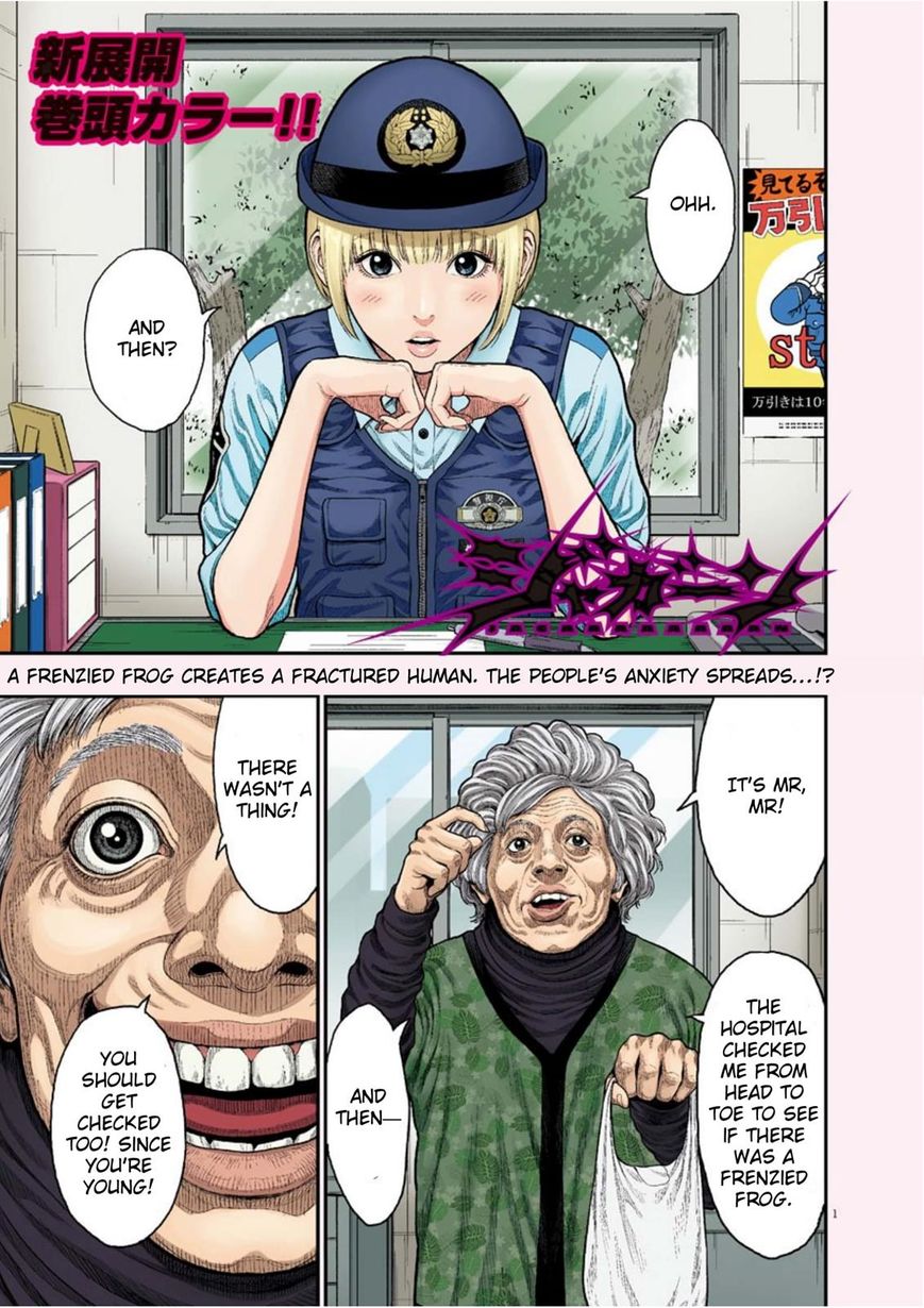 Page 1 of Chapter 32