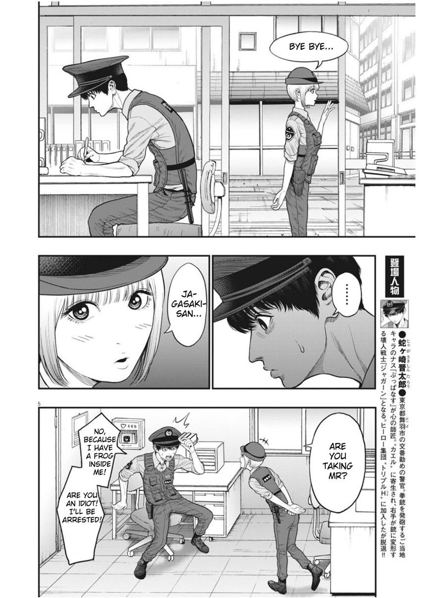 Page 4 of Chapter 32