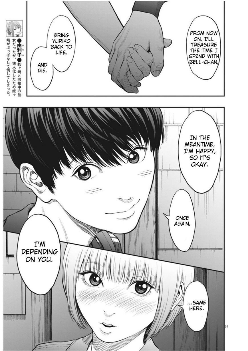 Page 13 of Chapter 32