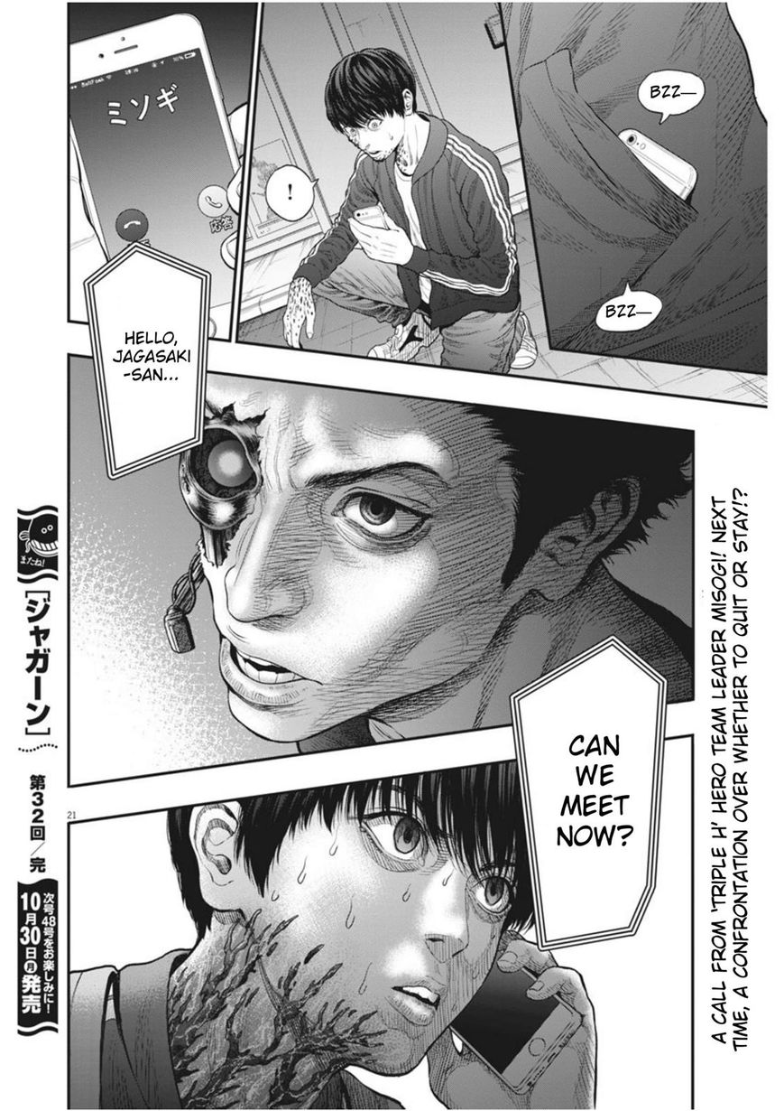 Page 20 of Chapter 32