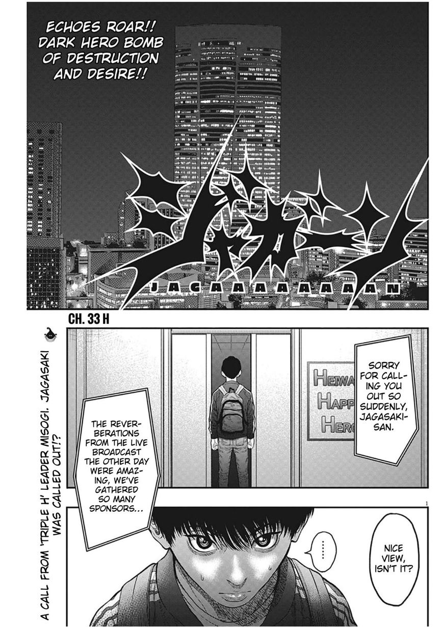Page 1 of Chapter 33