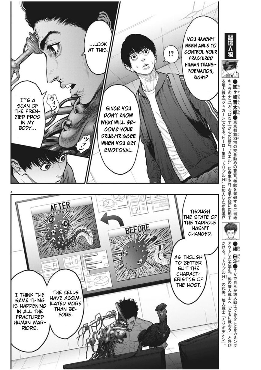 Page 4 of Chapter 33